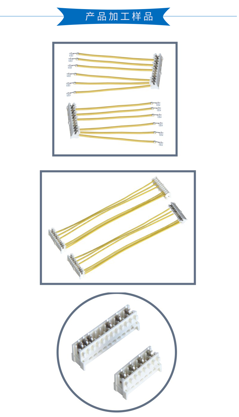 全自動(dòng)端子機,全自動(dòng)雙頭沾錫機,全自動(dòng)刺破式壓接機,全自動(dòng)打端沾錫機,全自動(dòng)穿膠殼機