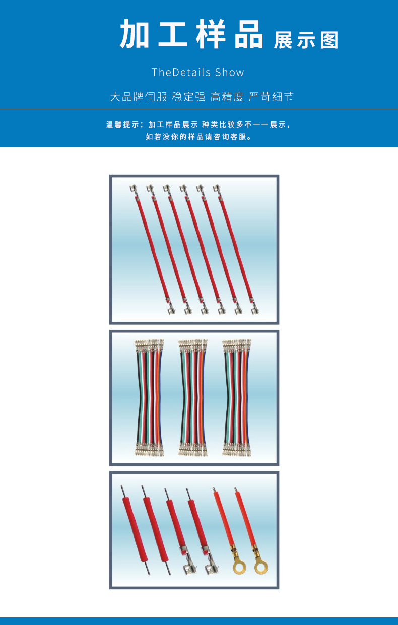 自動(dòng)化端子機,全自動(dòng)排線(xiàn)端子機,全自動(dòng)雙頭端子機