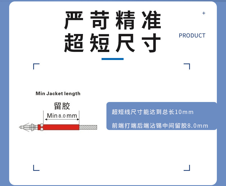 全自動(dòng)端子機,全自動(dòng)雙頭沾錫機,全自動(dòng)刺破式壓接機,全自動(dòng)打端沾錫機